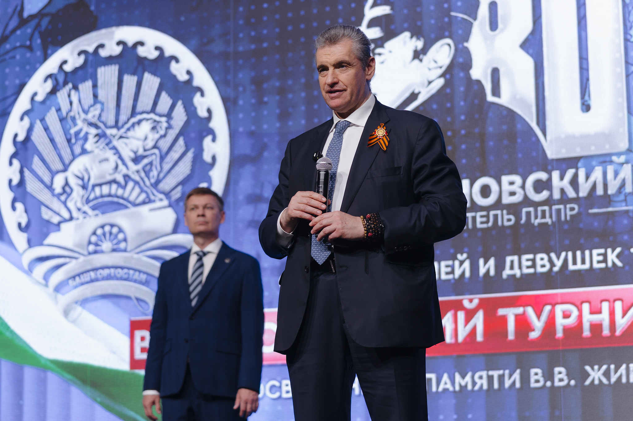 Леонид Слуцкий принял участие в церемонии открытия турнира по самбо в Уфе 
